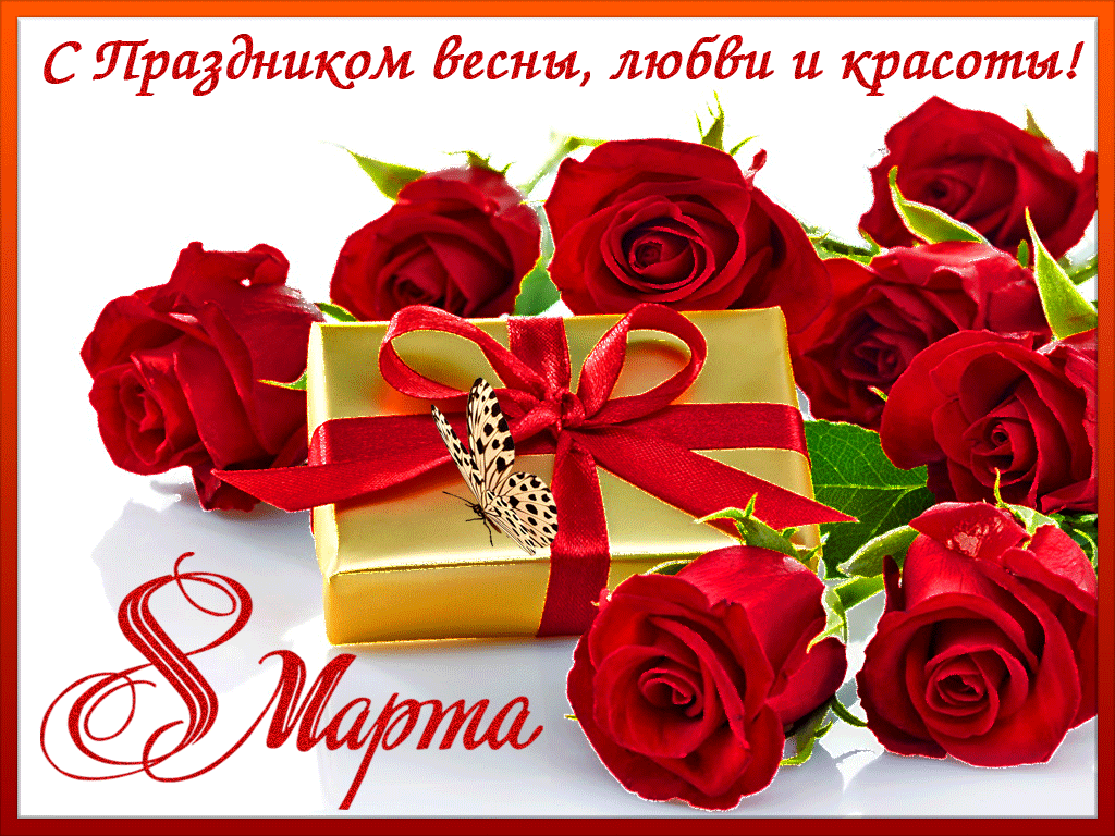 8_marta.gif