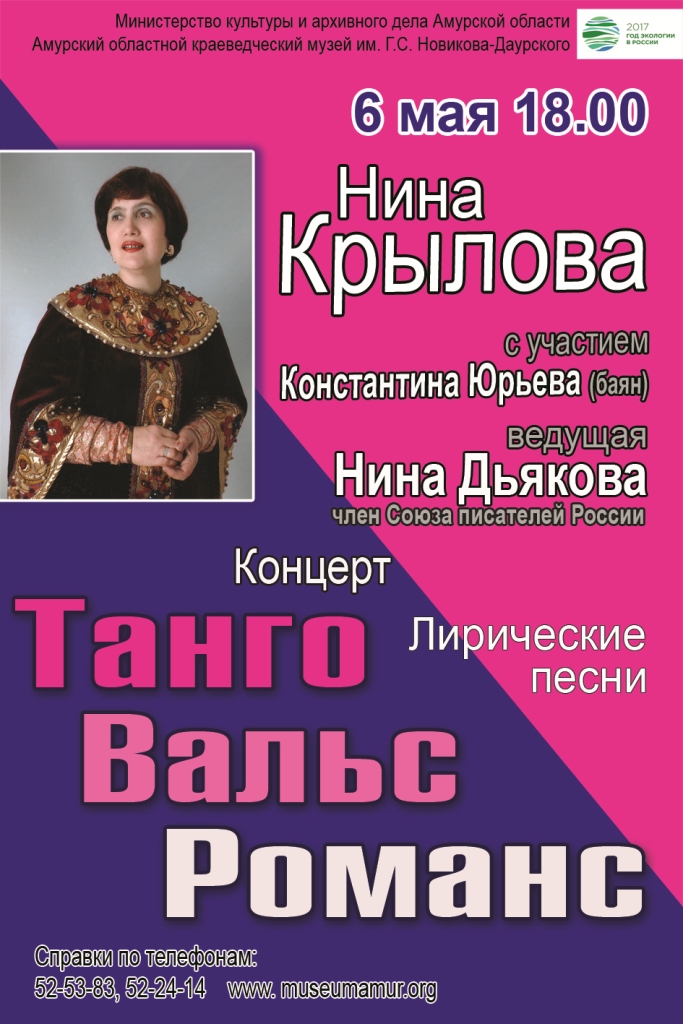 %D0%BA%D0%BE%D0%BD%D1%86%D0%B5%D1%80%D1%82%20%20%D1%82%D0%B0%D0%BD%D0%B3%D0%BE..jpg