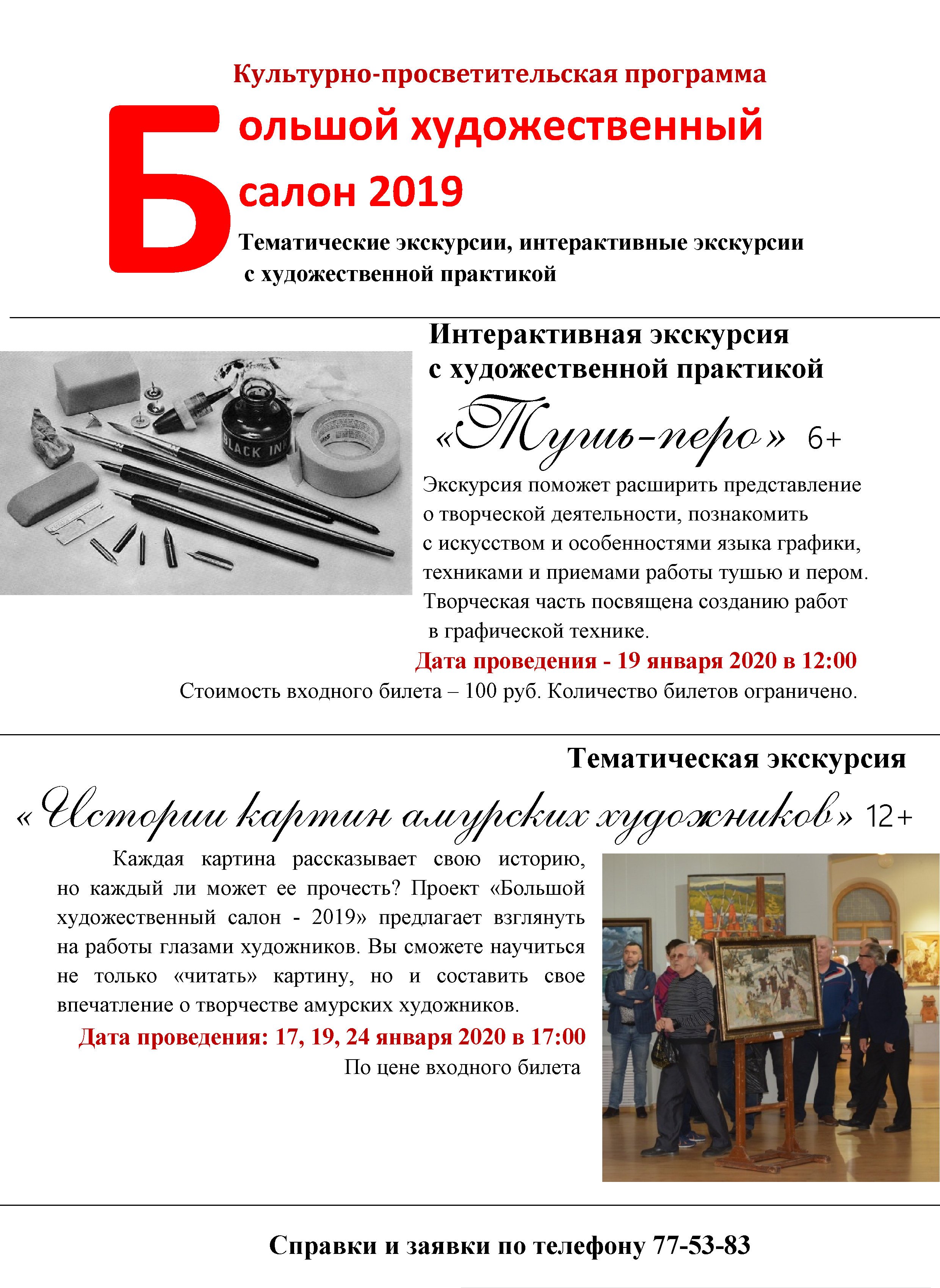 %D0%9F%D1%80%D0%BE%D0%B3%D1%80%D0%B0%D0%BC%D0%BC%D0%B0%2022.jpg