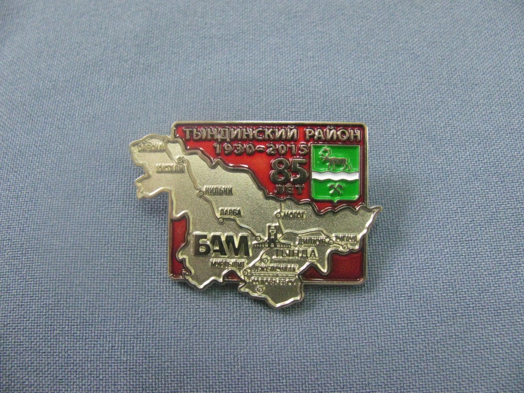33%20%D0%90%D0%9E%D0%9C__29866.JPG