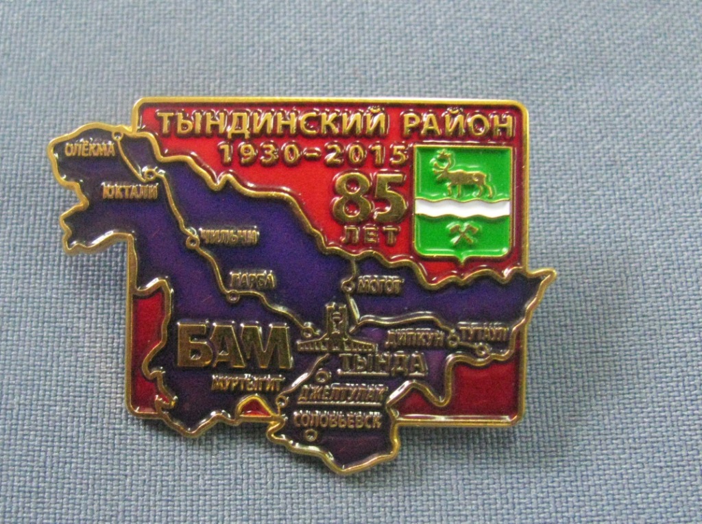 32%20%D0%90%D0%9E%D0%9C__29865.JPG