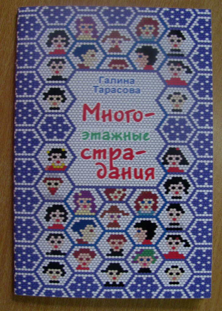 53%20%D0%90%D0%9E%D0%9C__29885.JPG